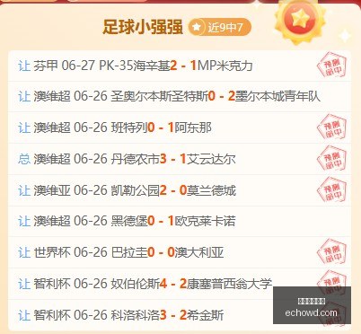 赛季回顾,水星对阵天,空对决深度,美加墨世界杯,2026世界杯,北美世界杯,世界杯赛程,世界杯门票,世界杯球队,国际足联