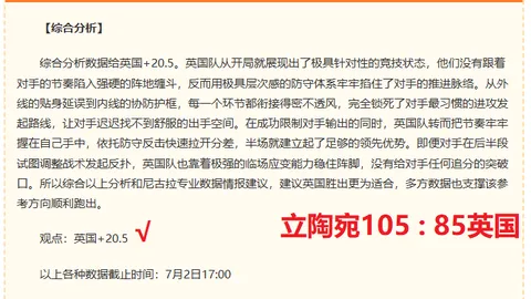美加墨世界，世界杯球队，杯 104915