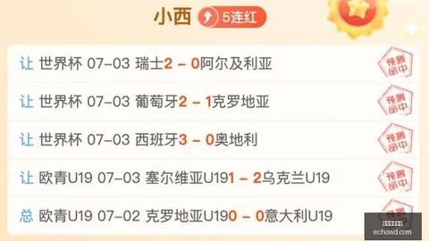 美加墨世界杯 114448